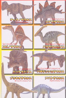 Kaiyodo Colorata Retired Japan Exclusive PTERANODON PTERODACTYL Dinosaur  Figure